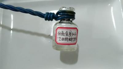 工業硫酸98%